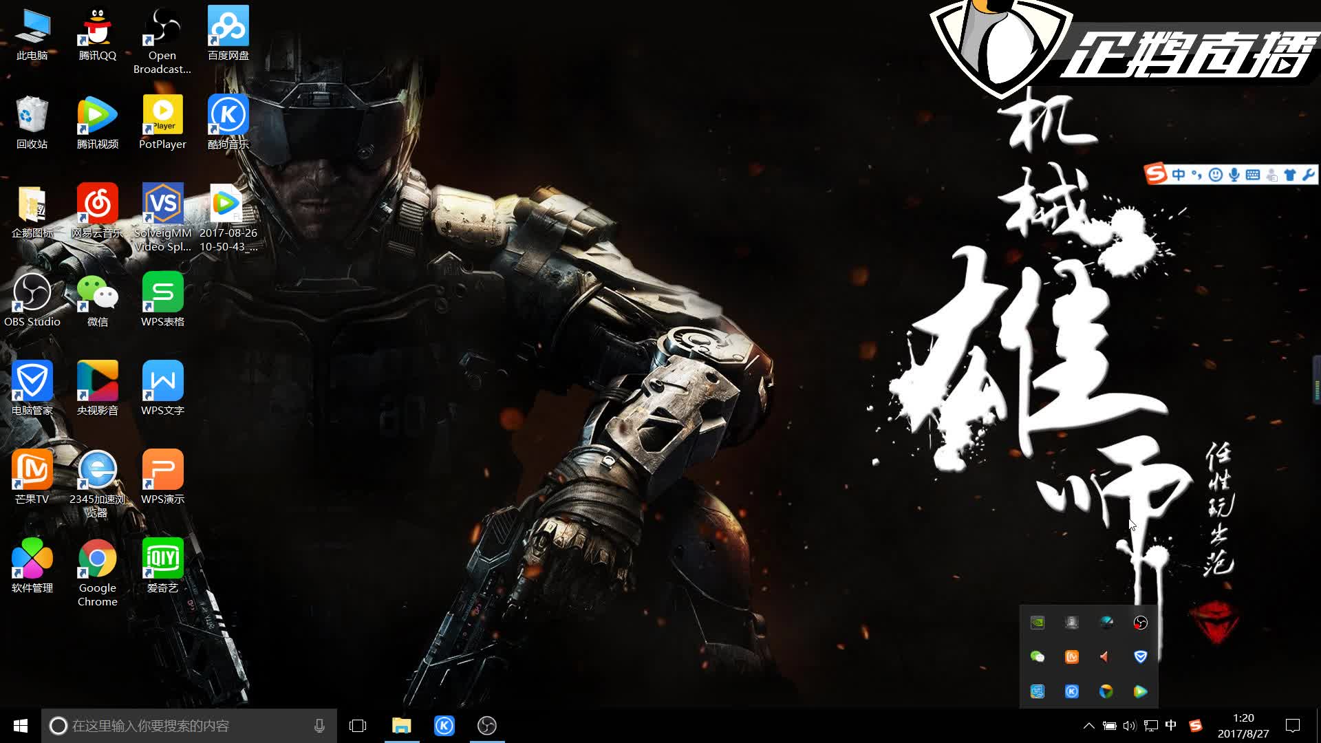 其实